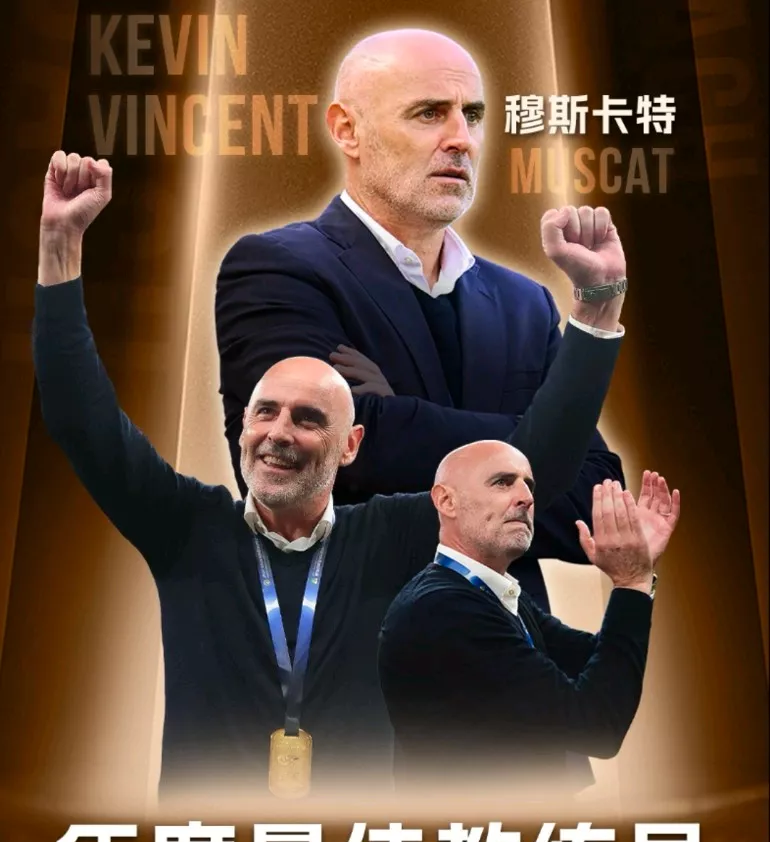 S15官方直播投注国王杯赛后再迎强敌，拜仁慕尼黑远射贴柱，主帅态度——媒体盛赞，资深球员宣示担当的简单介绍