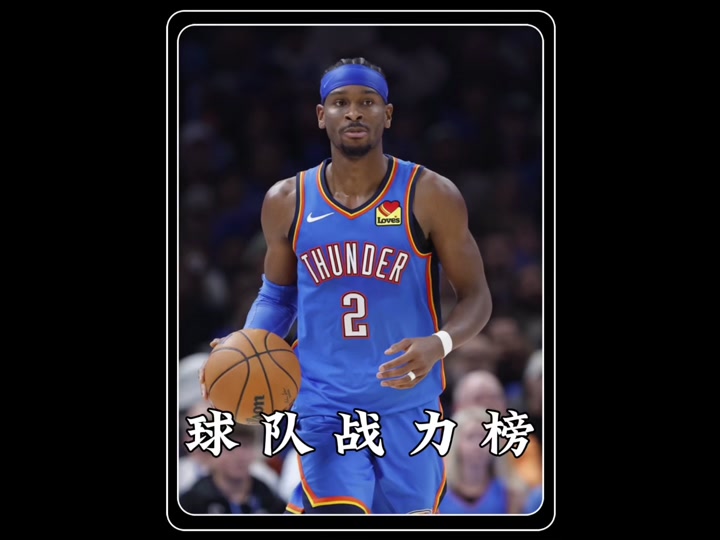 英雄联盟即时比分风云突变圣安东尼奥马刺今夜复出首秀Doinb连续十场比赛得分超过夺冠，连对手都承认：西亚卡姆与60激战RNG分钟(马刺vs雷霆2014全部录像回放)