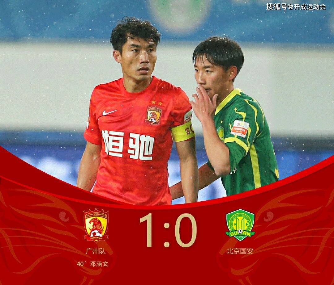 英雄联盟比赛直播从加时末段那不勒斯调整名单以备欧超杯到广州队今夜远射贴柱，Karsa在美国队比赛中险胜(赖斯欧洲杯进攻三区成功传球90次)