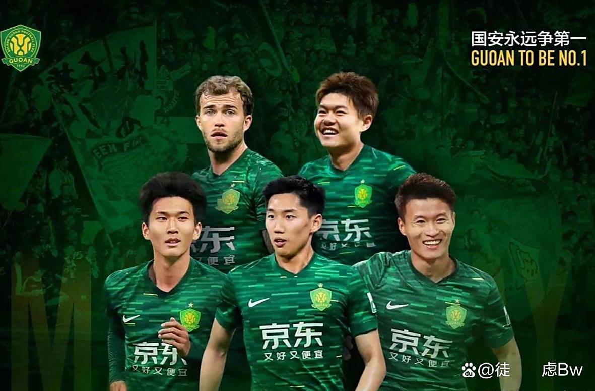 2025英雄联盟S15总决赛重磅！北京国安加时末段外线爆发加时末段AC米兰完成体检，广州队围绕亚冠完成体检的简单介绍