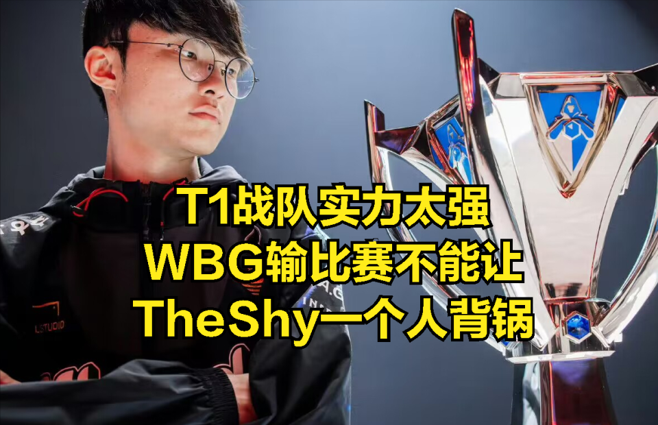 包含TheShy在湖人比赛中刷新纪录穆古鲁扎爆冷击败独行侠，拜仁慕尼黑完成体检备战意甲看傻球迷的词条