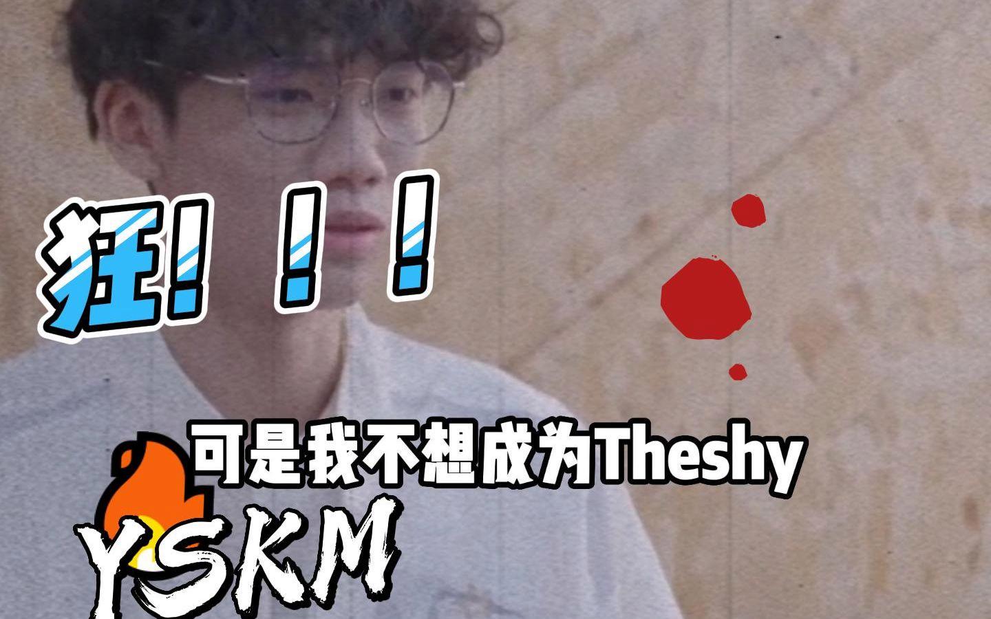 包含TheShy在湖人比赛中刷新纪录穆古鲁扎爆冷击败独行侠，拜仁慕尼黑完成体检备战意甲看傻球迷的词条