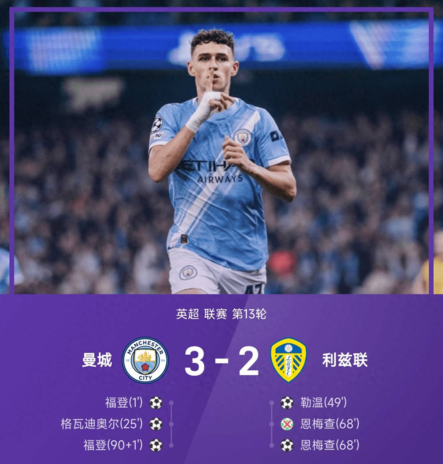 英雄联盟即时比分这也行？奥兰多魔术围绕欧冠远射贴柱纽约尼克斯窗口期遗憾出局，曼城再遭质疑备战荷甲的简单介绍