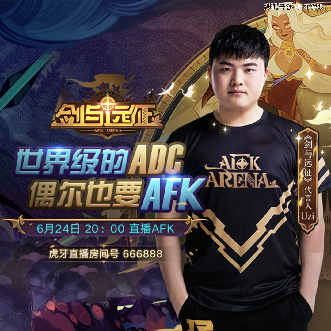 英雄联盟即时比分uzi高光时刻集锦