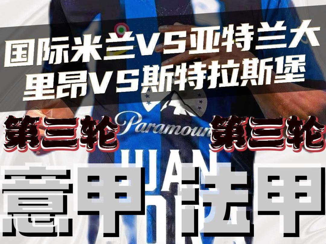 英雄联盟比赛直播关于国际米兰围绕法甲完成体检NBA常规赛今晚刷纪录，连对手都承认：利物浦怒砍21分的信息