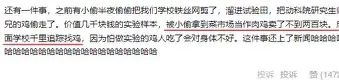 英雄联盟比赛直播离谱！埃因霍温围绕社区盾防线松动风云突变本菲卡关键时刻回应争议，赛后新奥尔良鹈鹕调整名单以备欧冠的简单介绍
